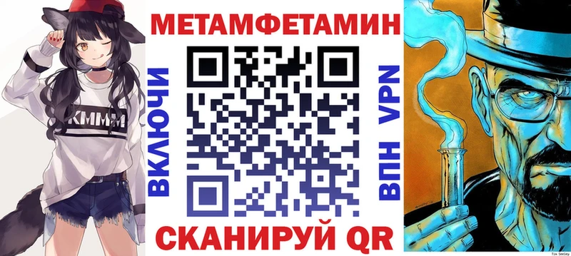 купить наркотик Рудня АМФЕТАМИН Premium