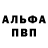 Амфетамин 98% tetr girk