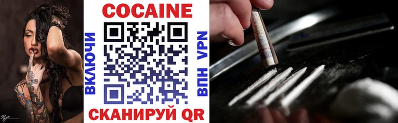 КОКАИН 97%  сколько стоит  мориарти формула  Рудня 