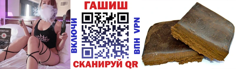 ГАШ 40% ТГК  даркнет состав  Рудня 