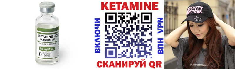 магазин продажи Рудня КЕТАМИН ketamine