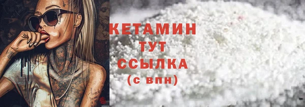сатива Балабаново