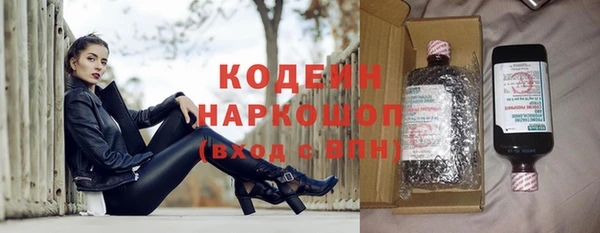 скорость mdpv Балахна