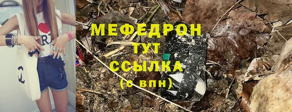скорость mdpv Балахна