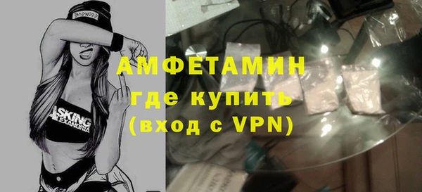 скорость mdpv Балахна