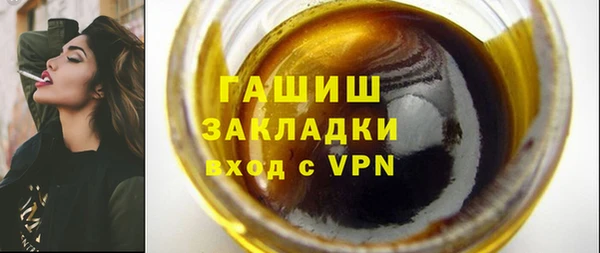сатива Балабаново