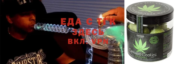 скорость mdpv Балахна