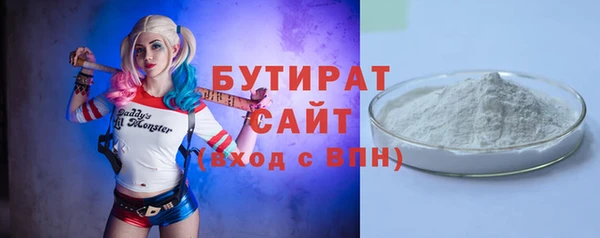 сатива Балабаново