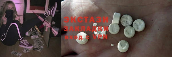 сатива Балабаново