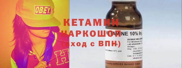сатива Балабаново