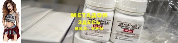 скорость mdpv Балахна