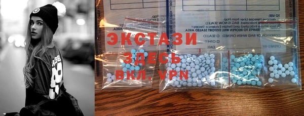 сатива Балабаново