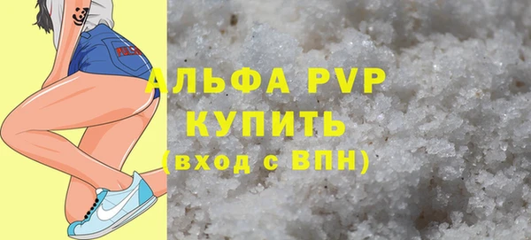 скорость mdpv Балахна