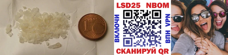 цены наркотик  Рудня  LSD-25 экстази кислота 