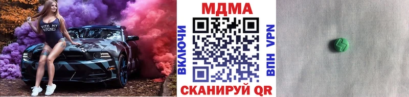 цены   МЕГА вход  MDMA молли  Рудня 