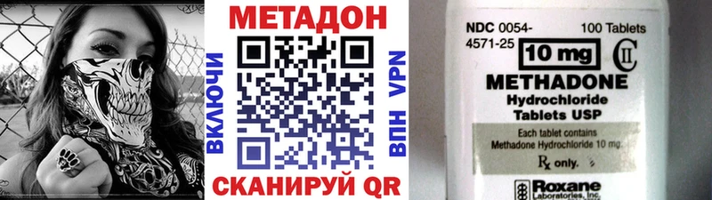 МЕТАДОН белоснежный  купить наркотики цена  Рудня 