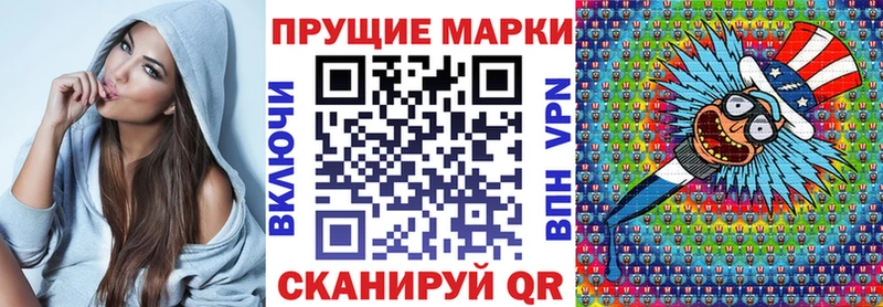Марки NBOMe 1500мкг Рудня