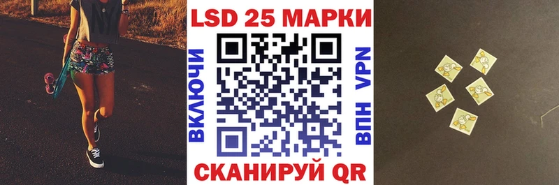 Марки N-bome 1,5мг  Рудня 