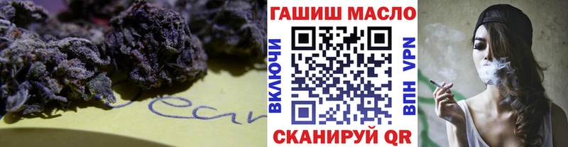 кракен вход  купить наркотик  Рудня  ТГК вейп с тгк 